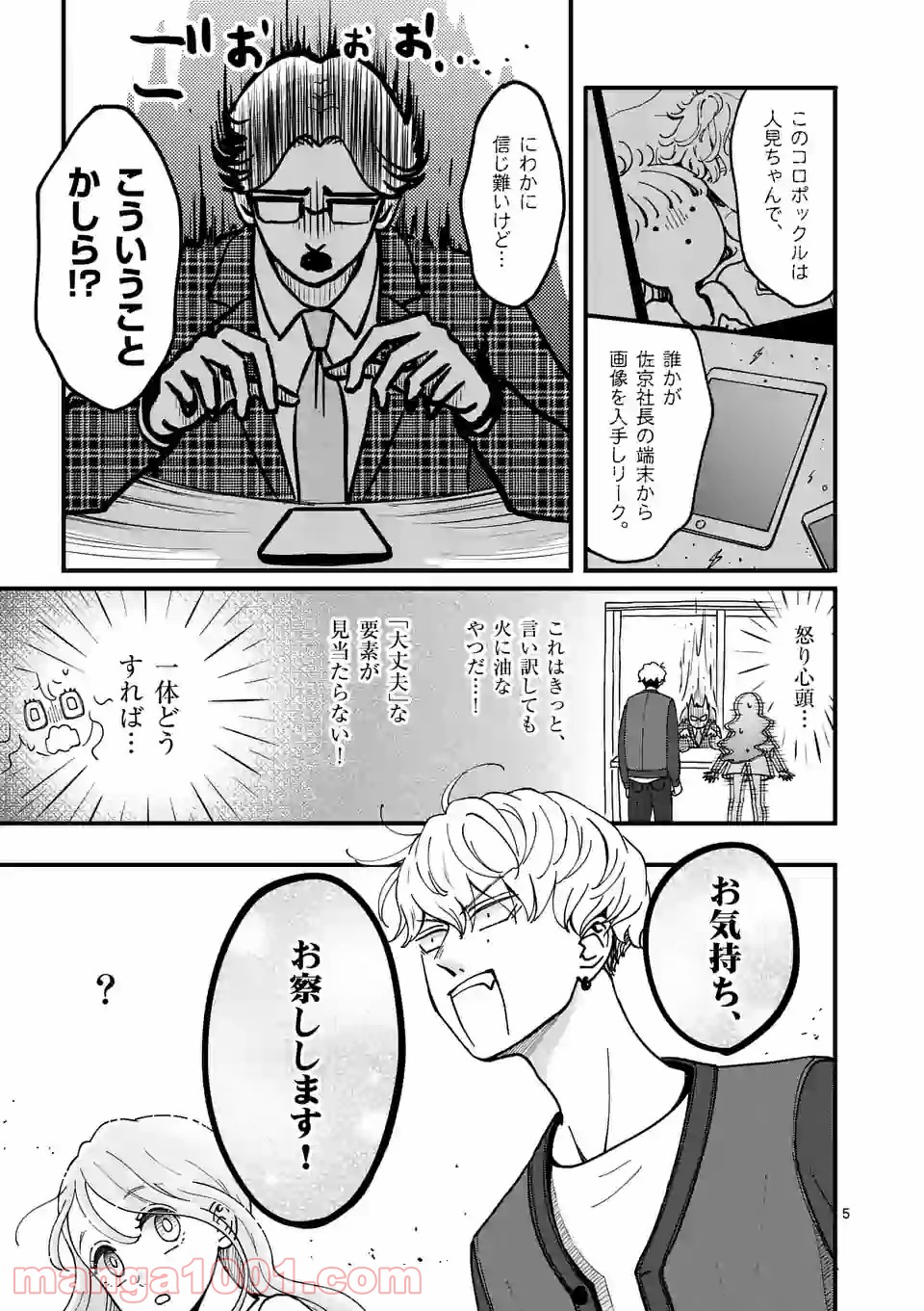 P5