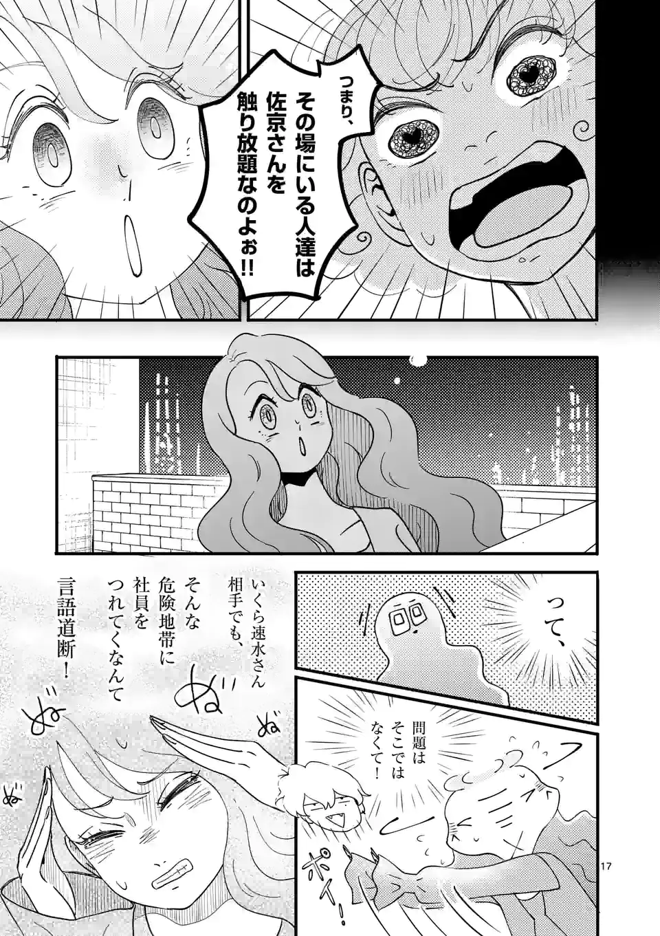 P17