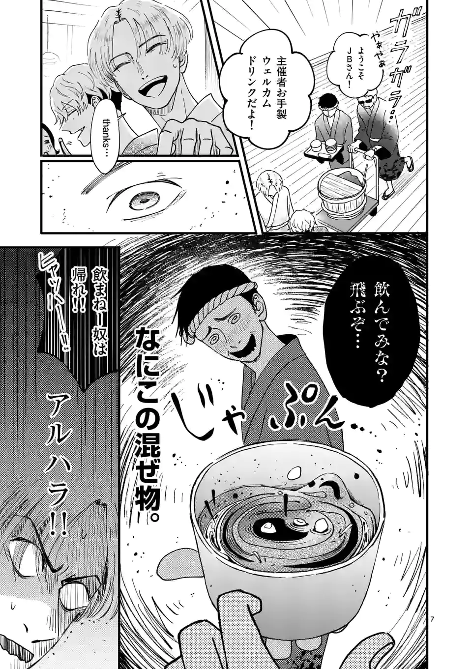 P7