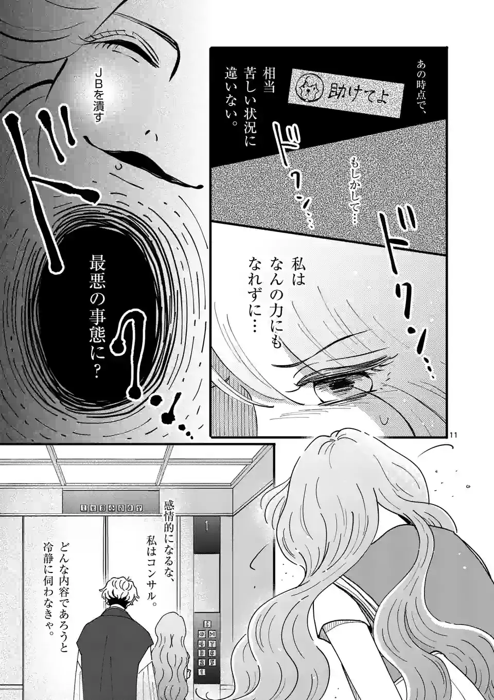 P11