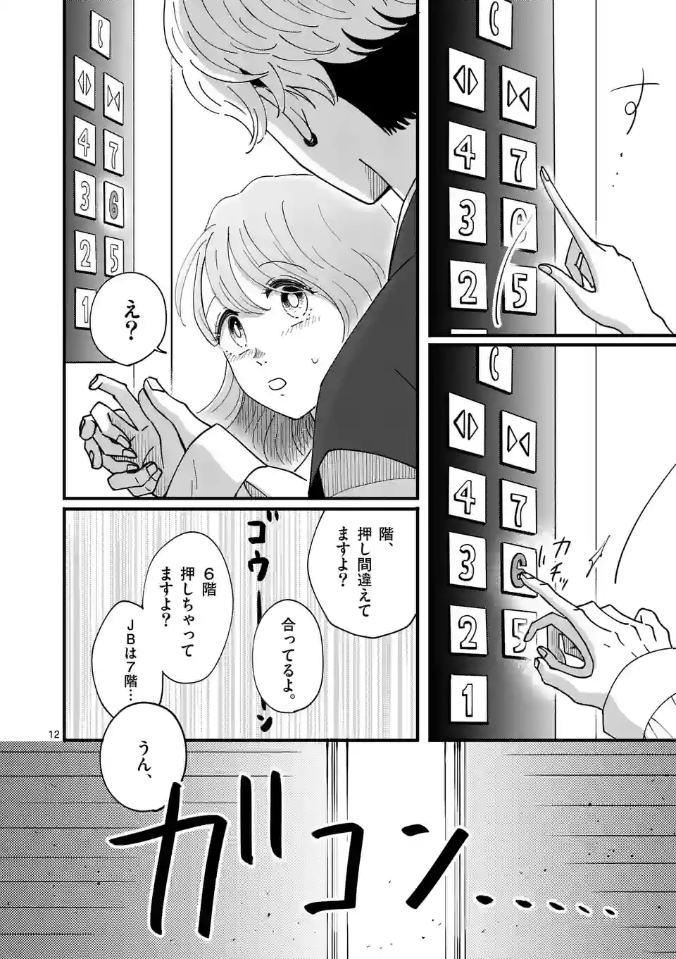 P12