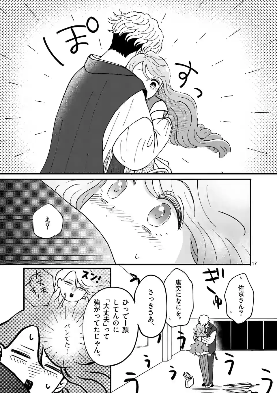 P17