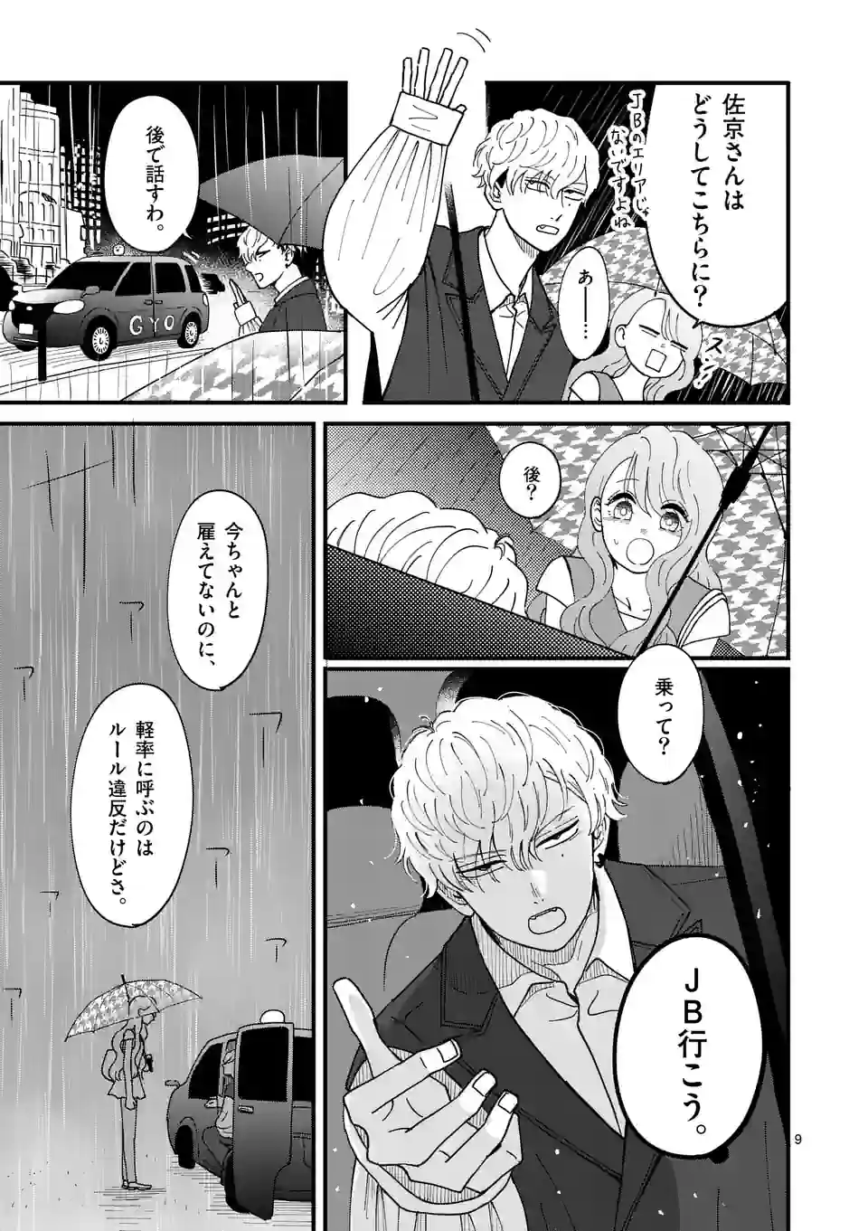 P9