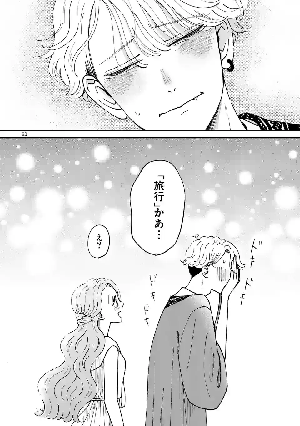 P20