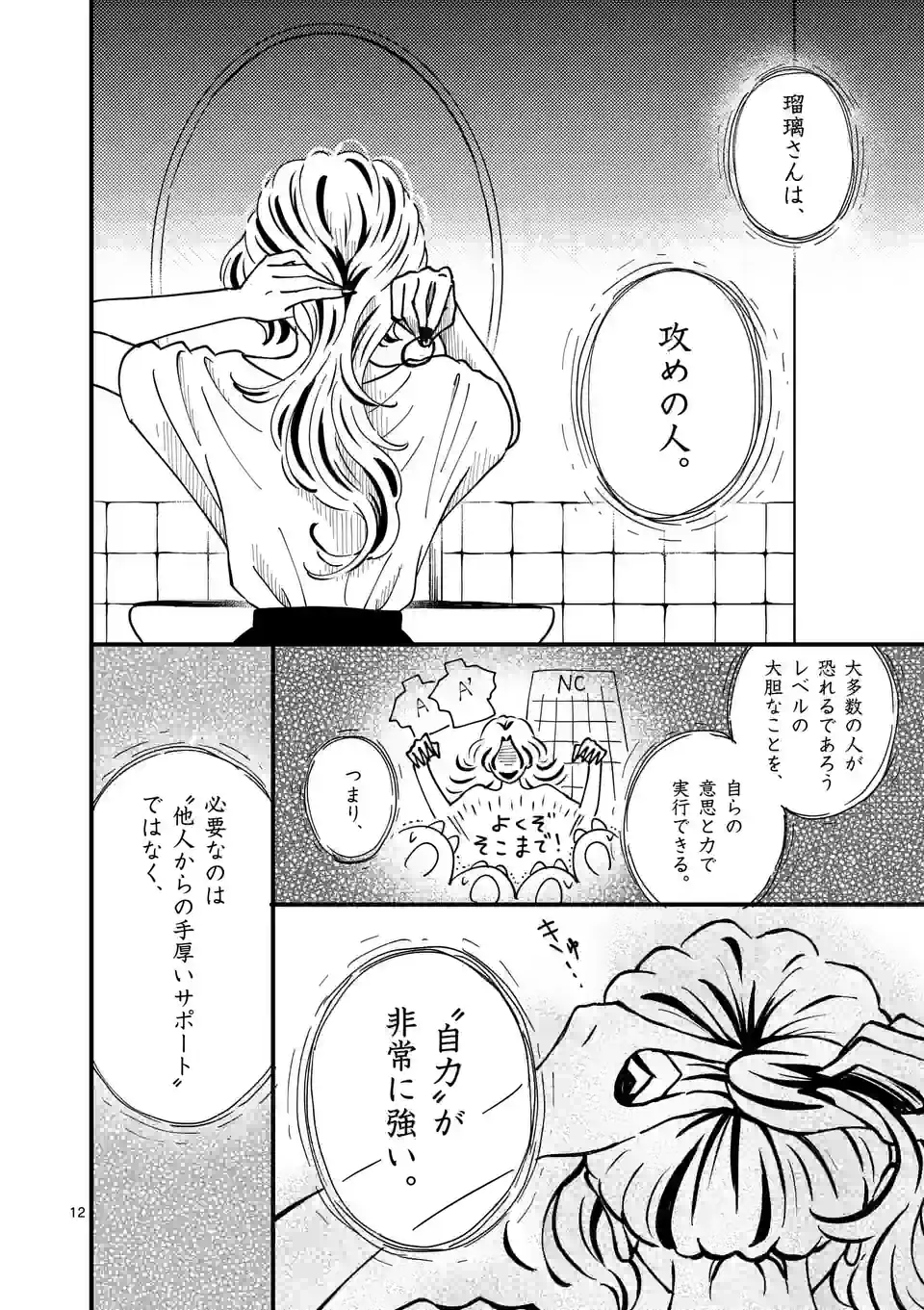 P12
