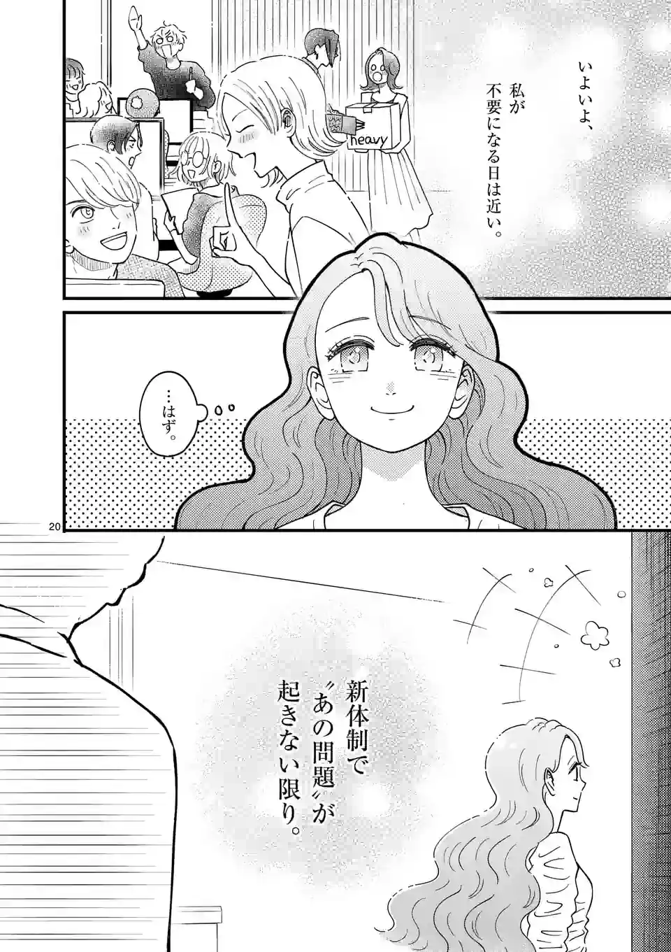 P20