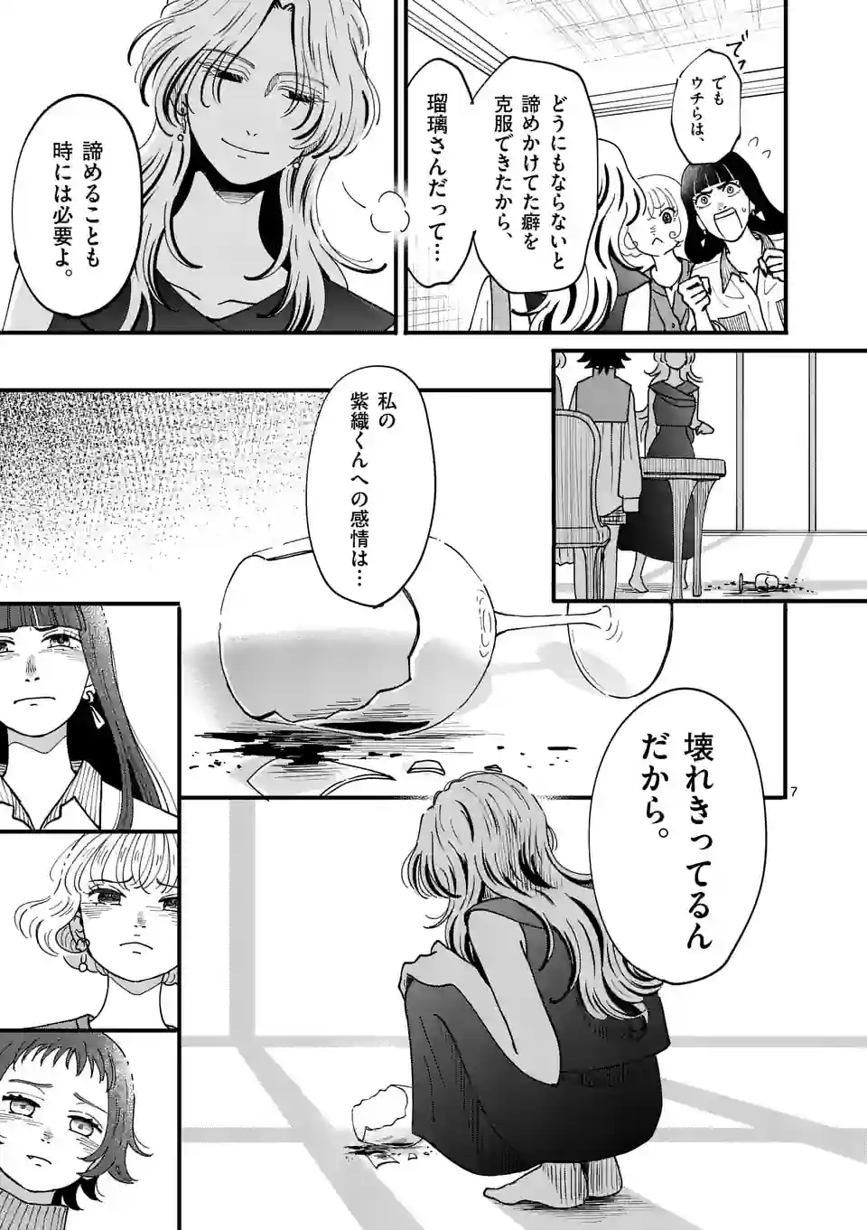 P7