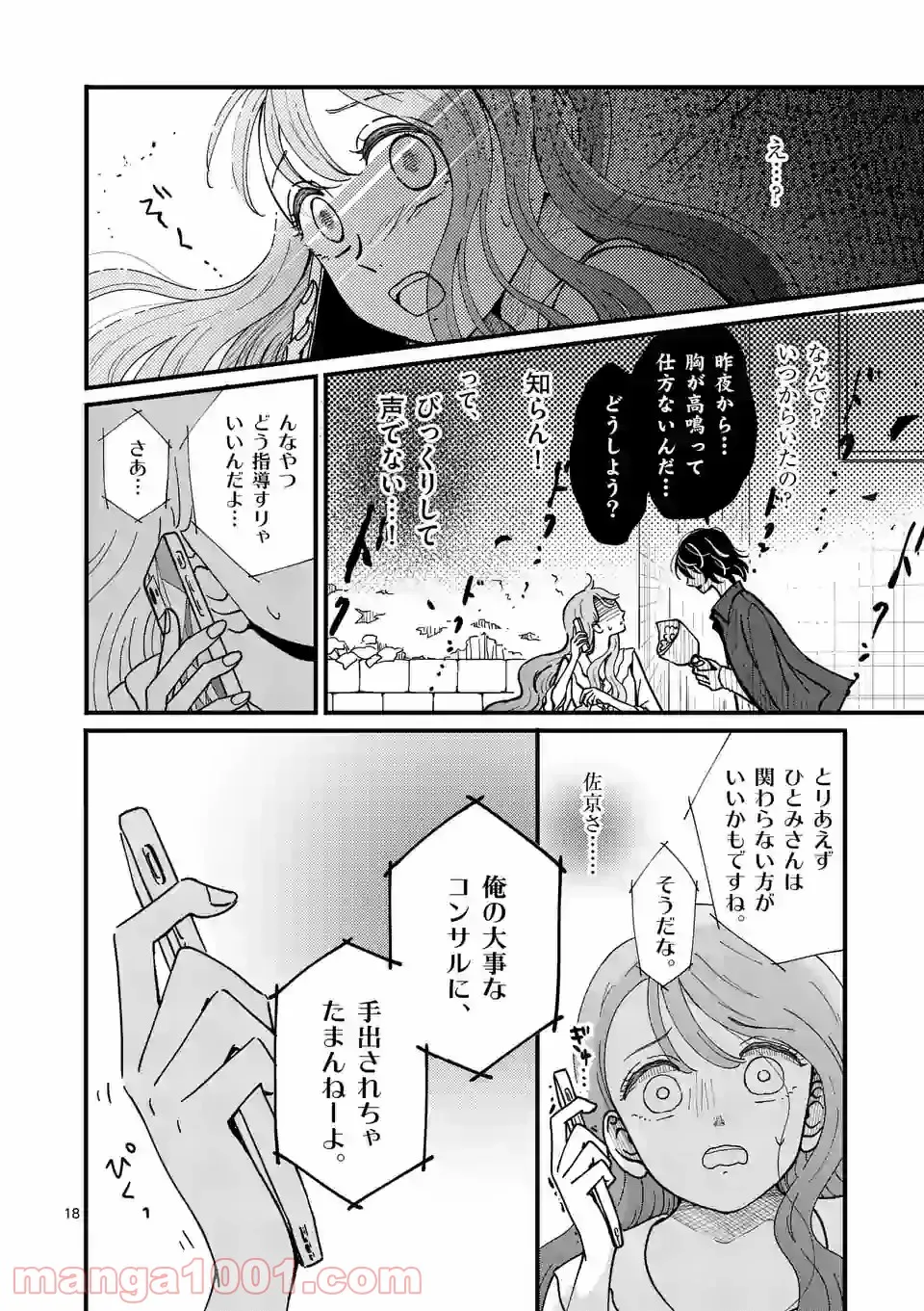 P18