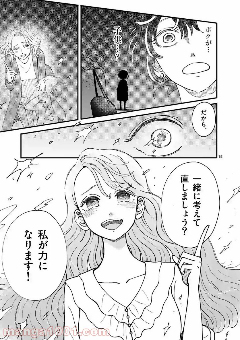 P15