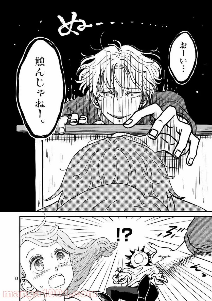 P18