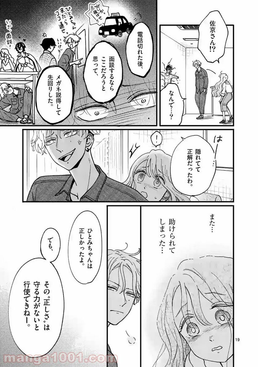 P19