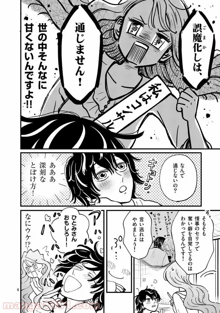 P6