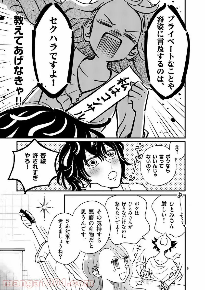 P9