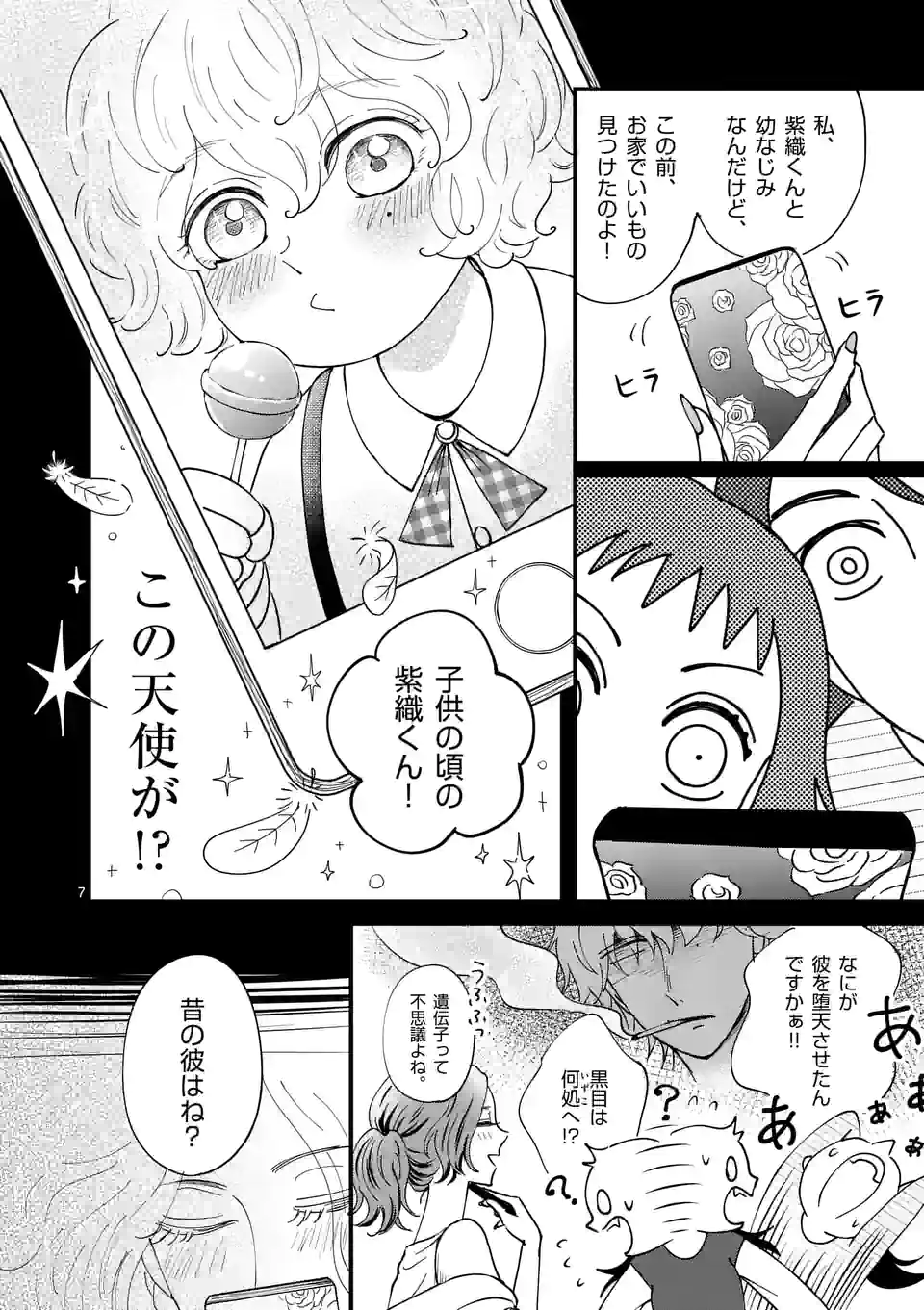 P7