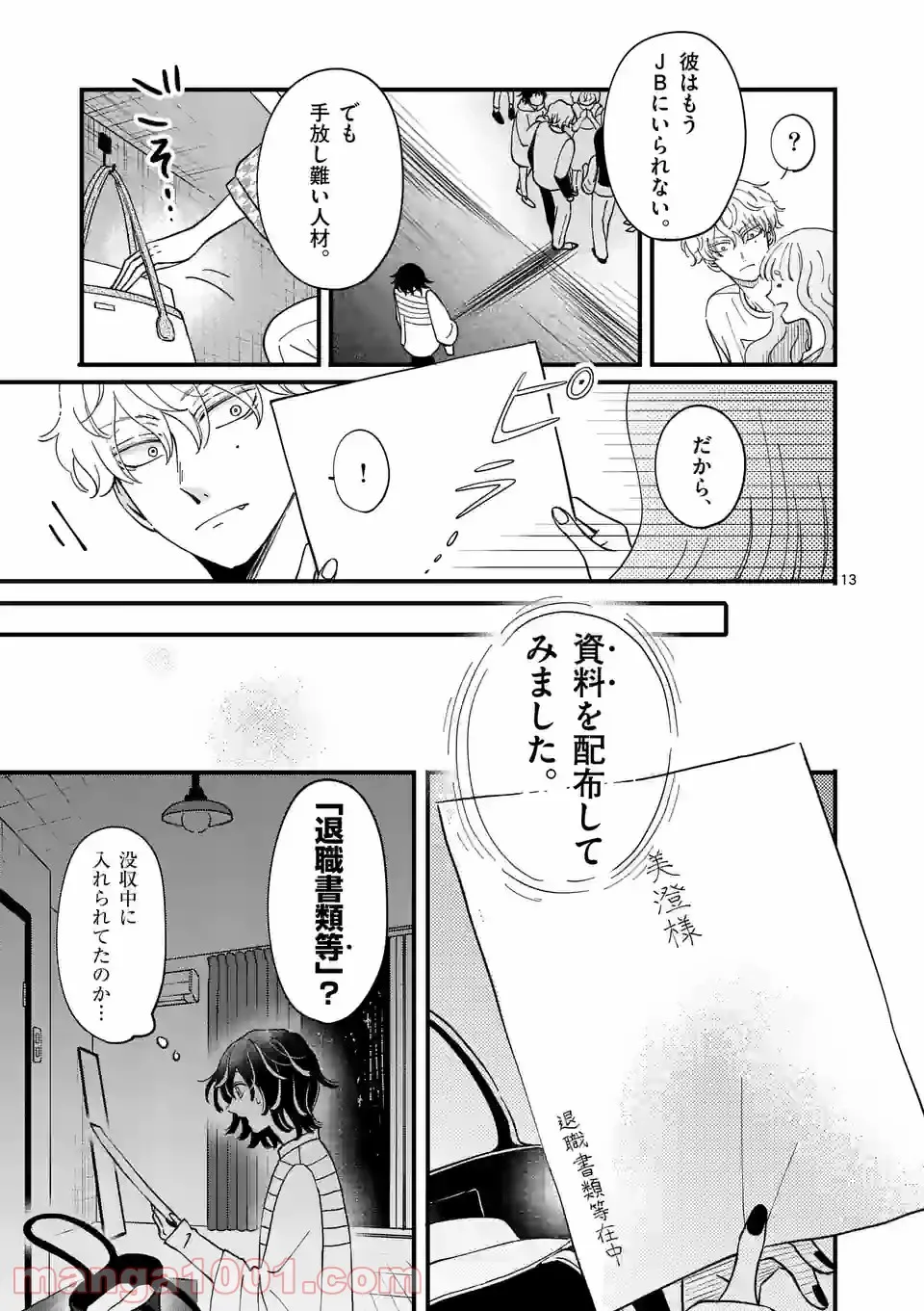P13