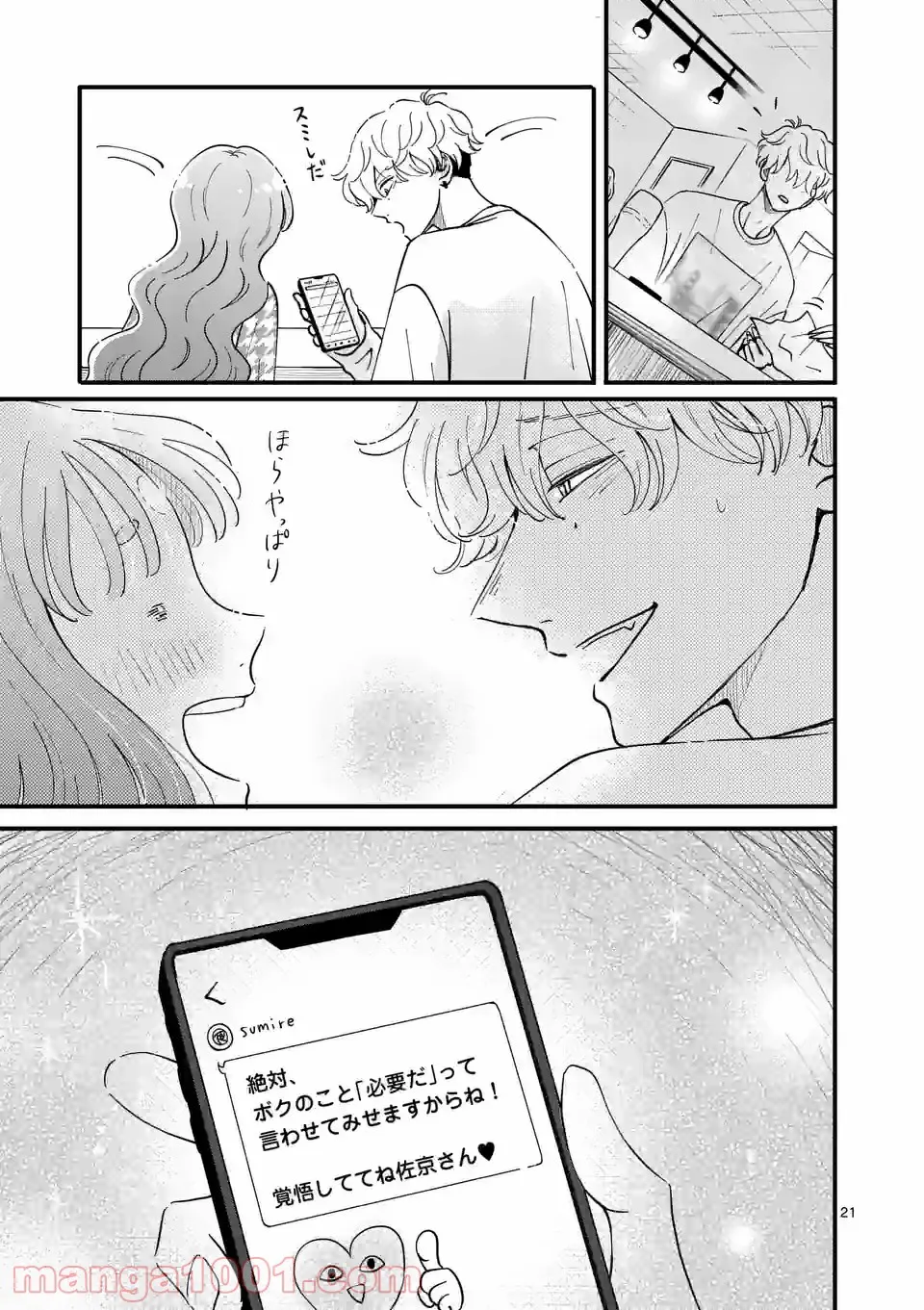 P21