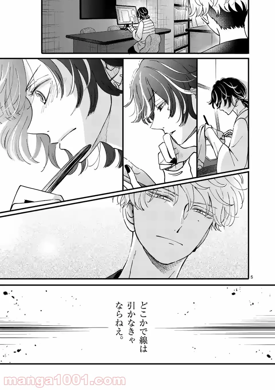 P5