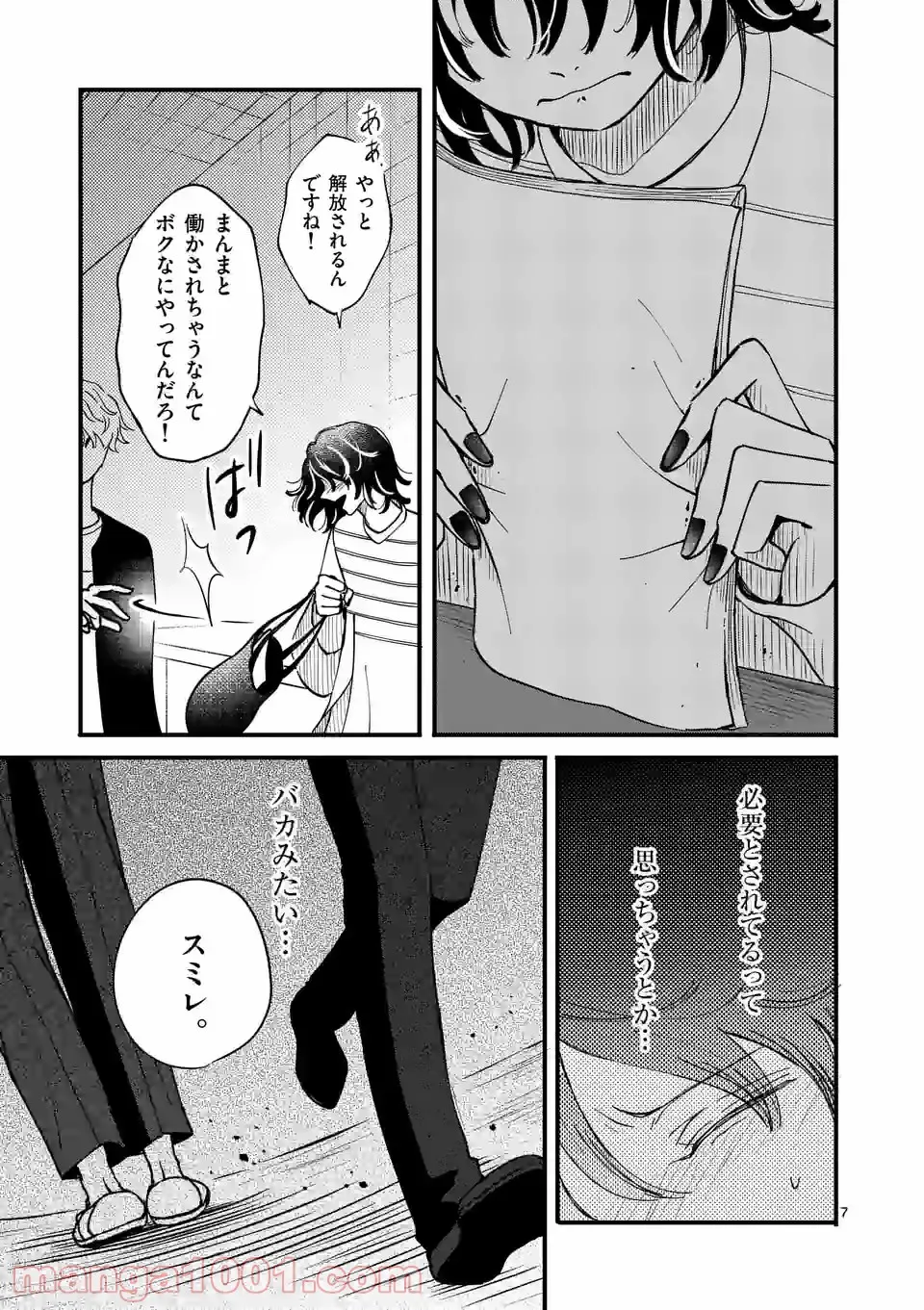 P7