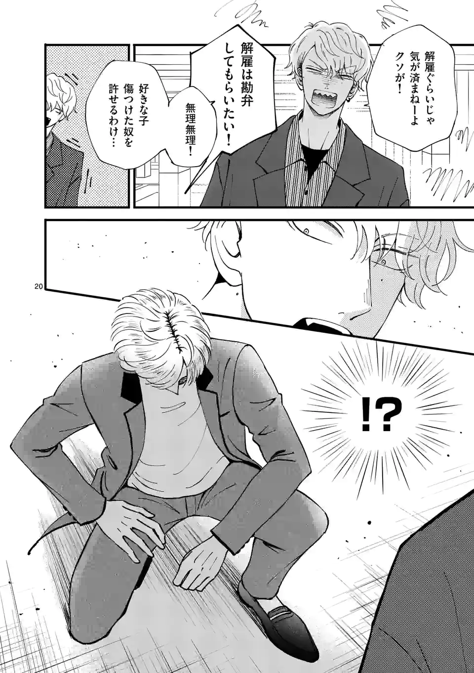 P20