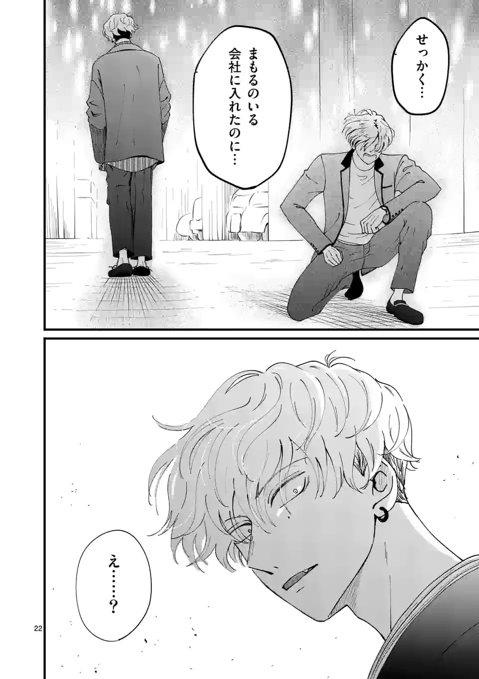 P22