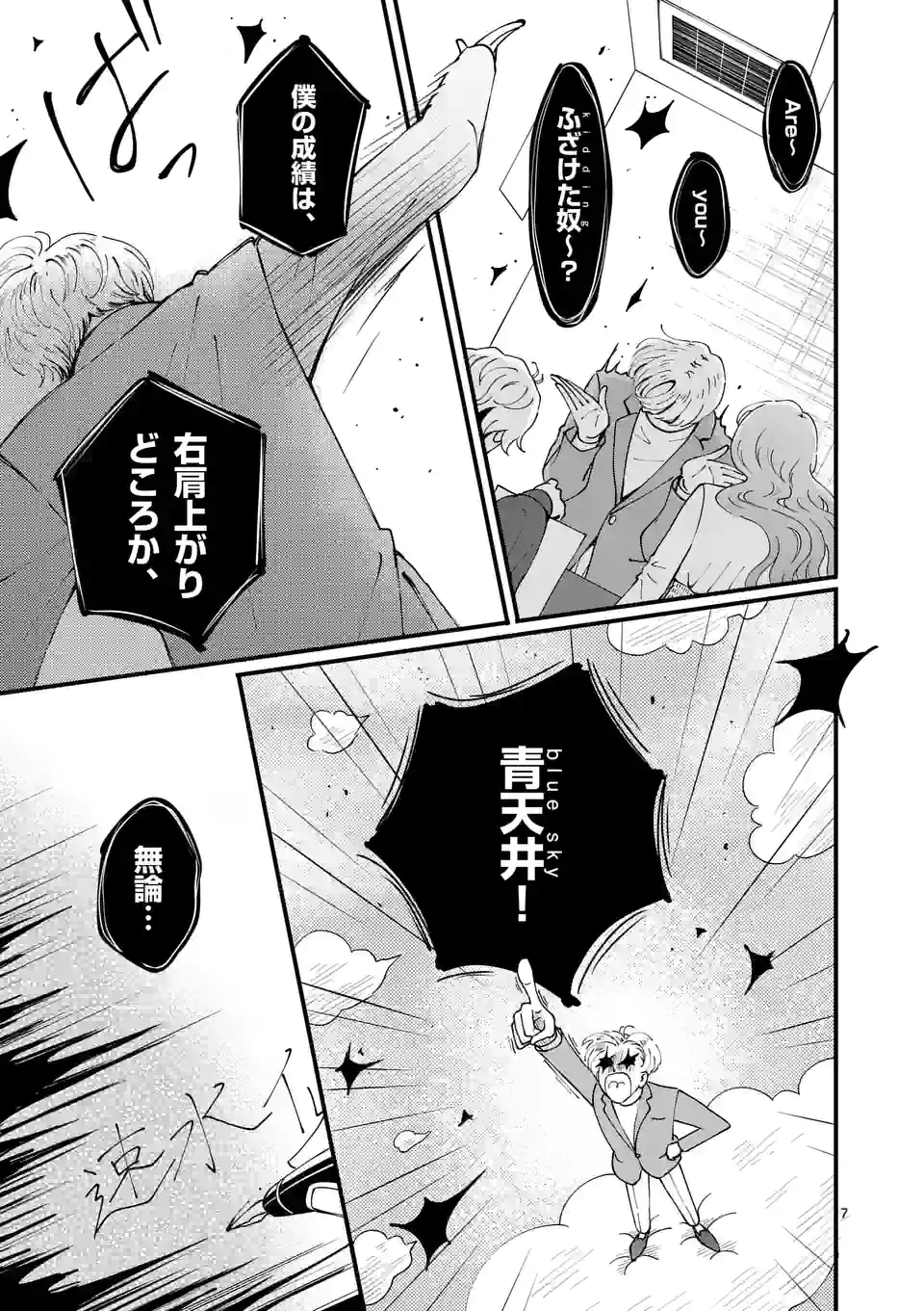 P7