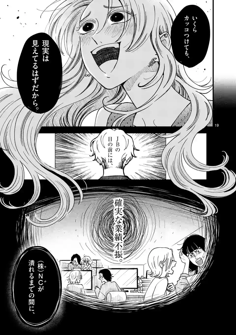 P19