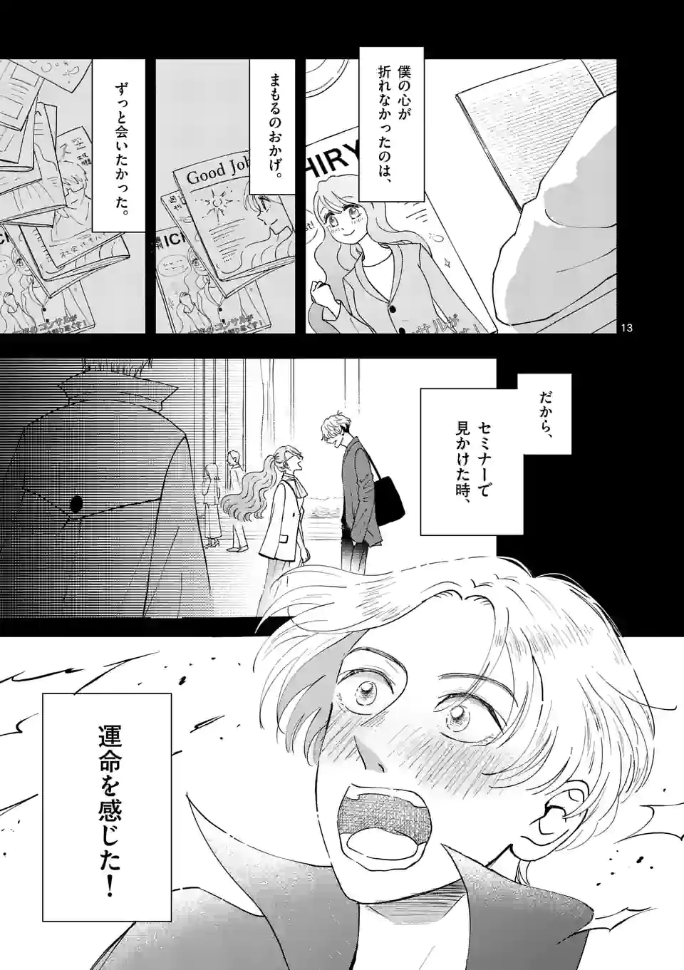 P13