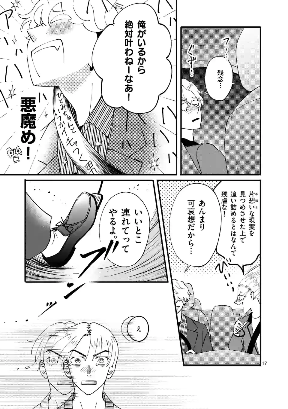 P17