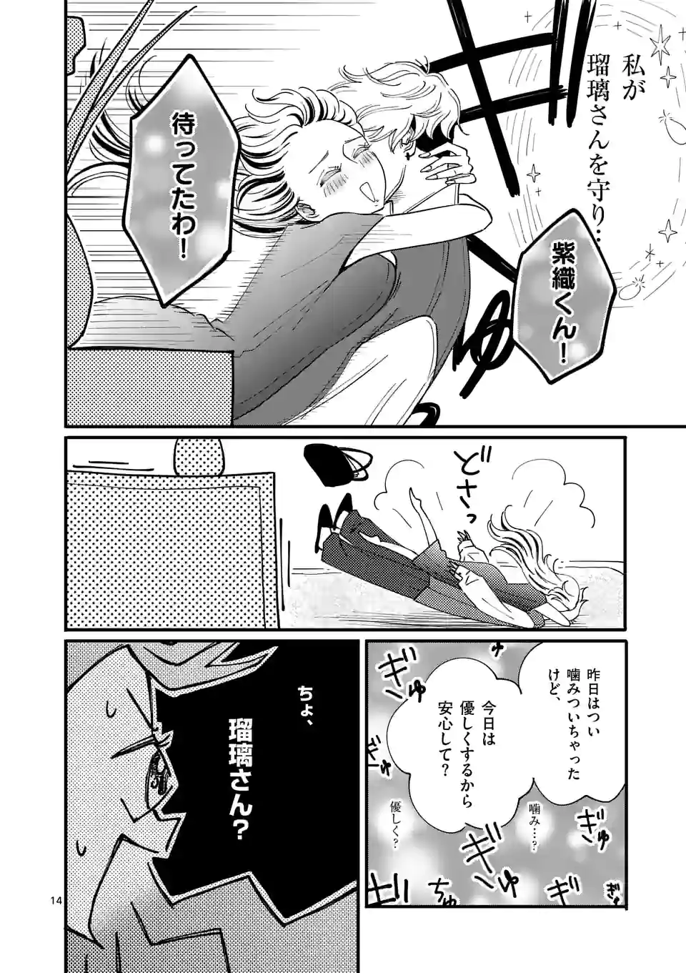P14