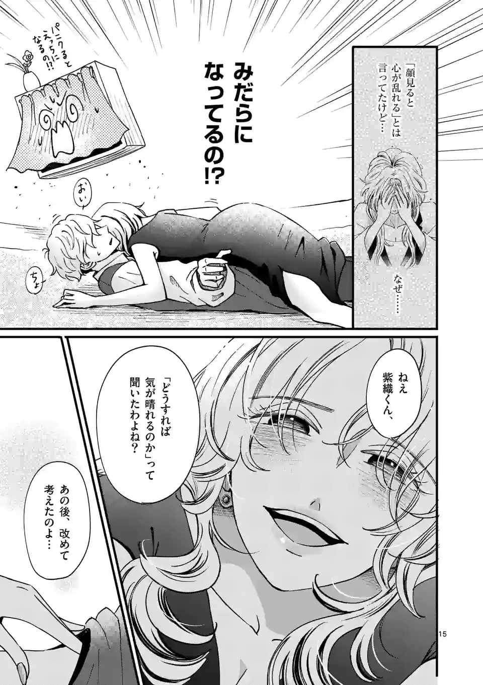 P15