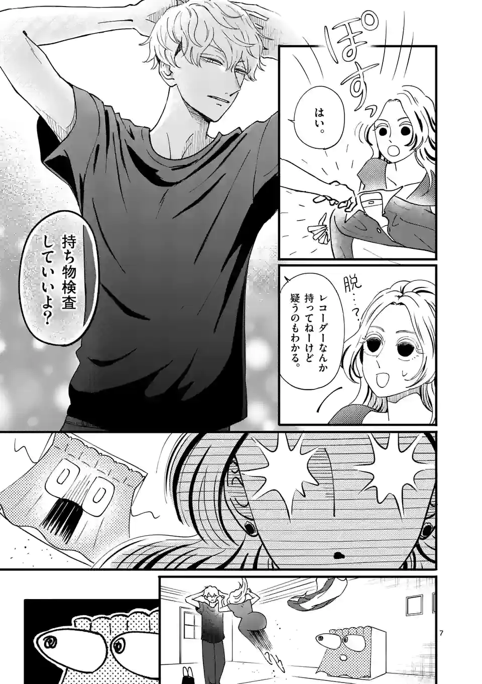 P7