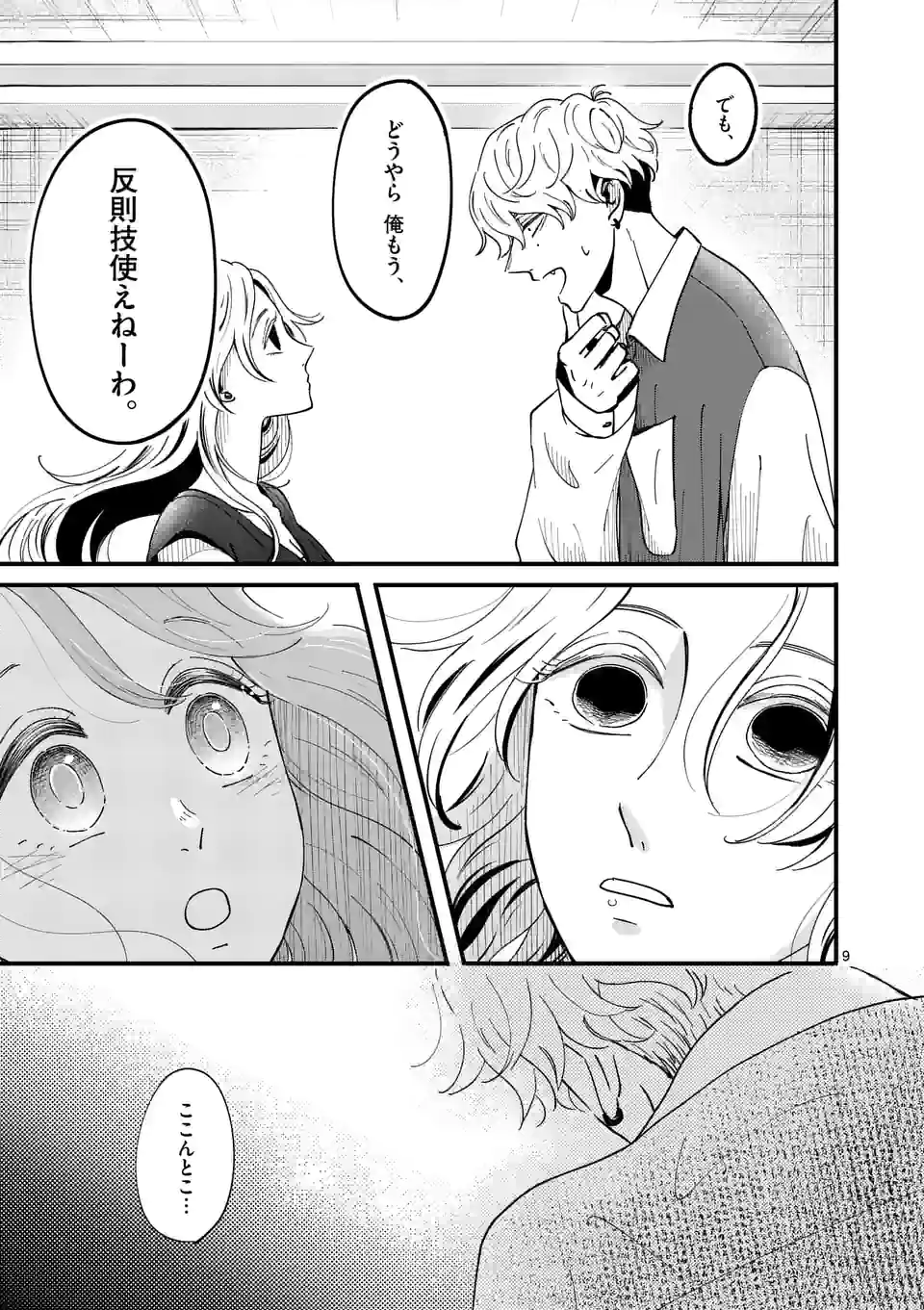 P9