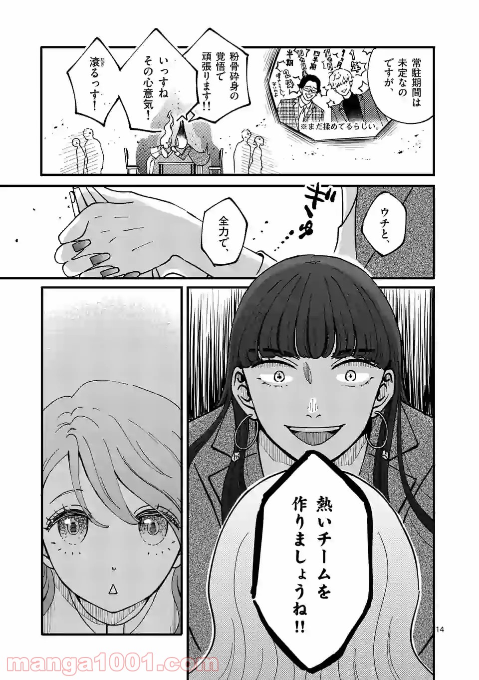 P14