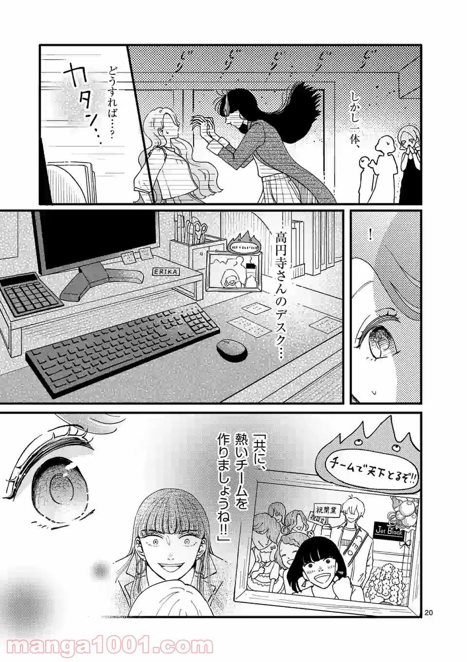 P20
