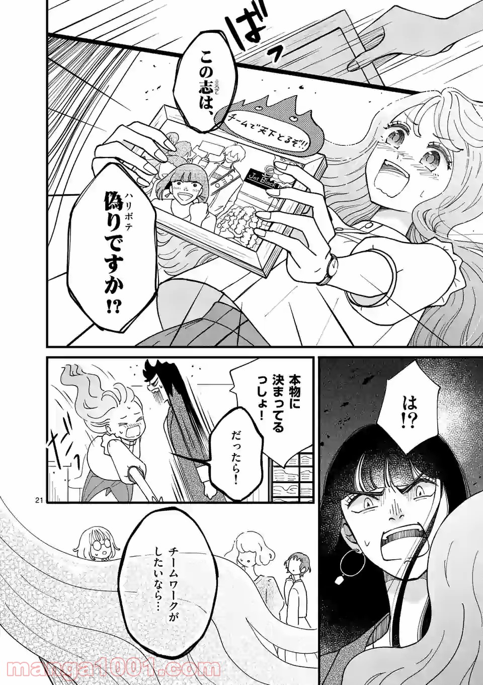 P21