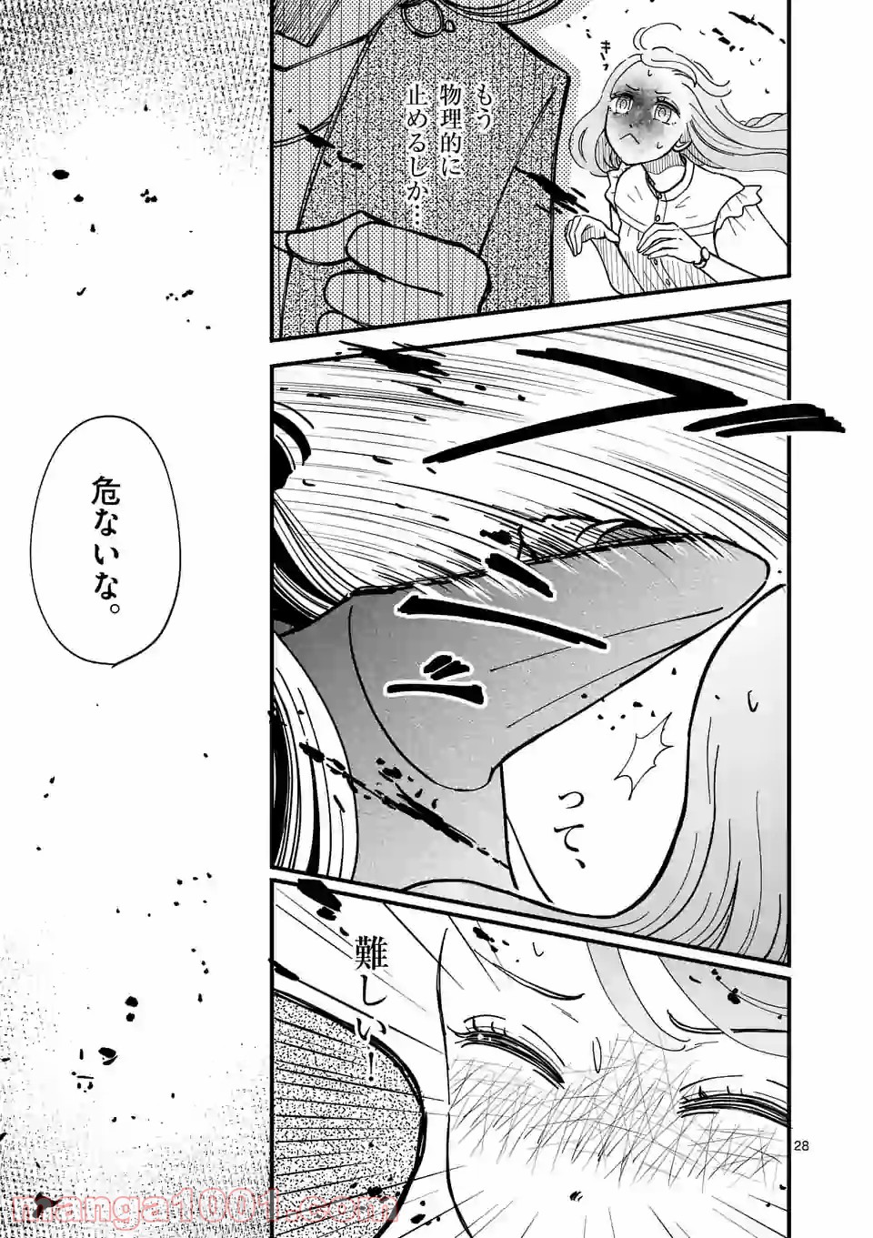 P28