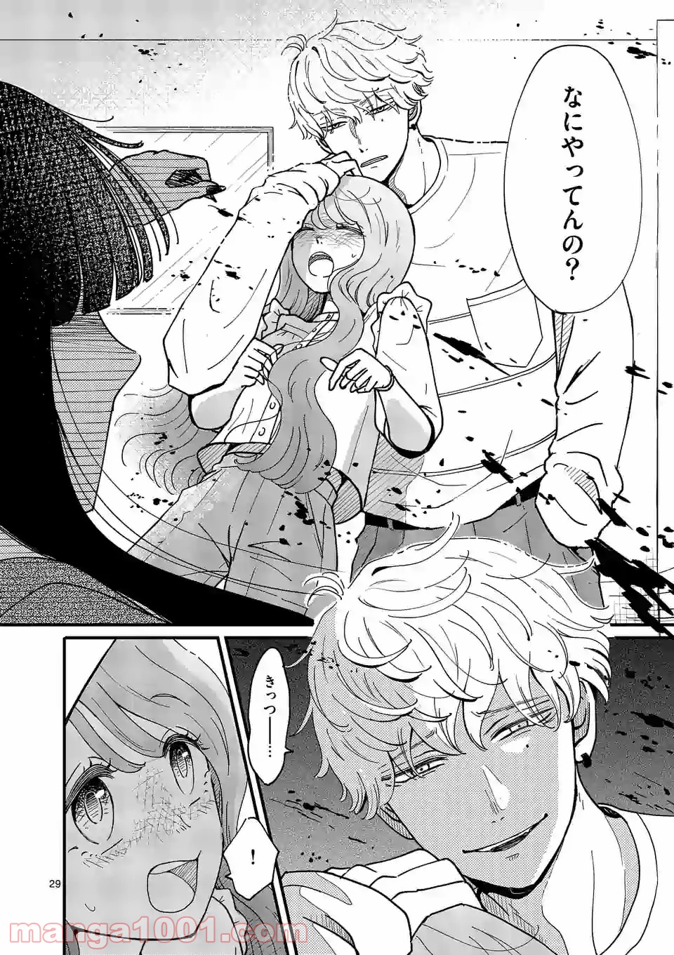 P29