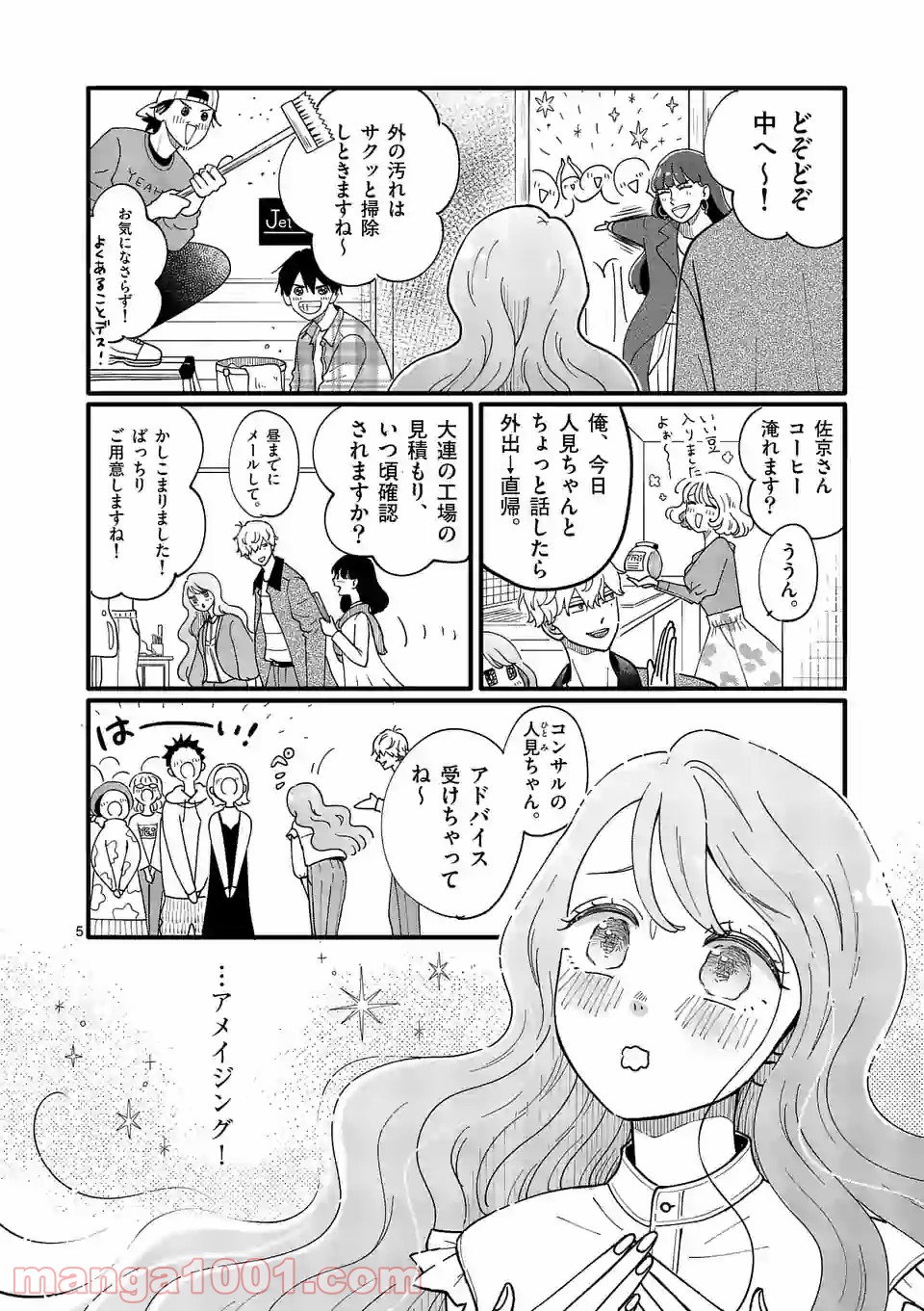 P5