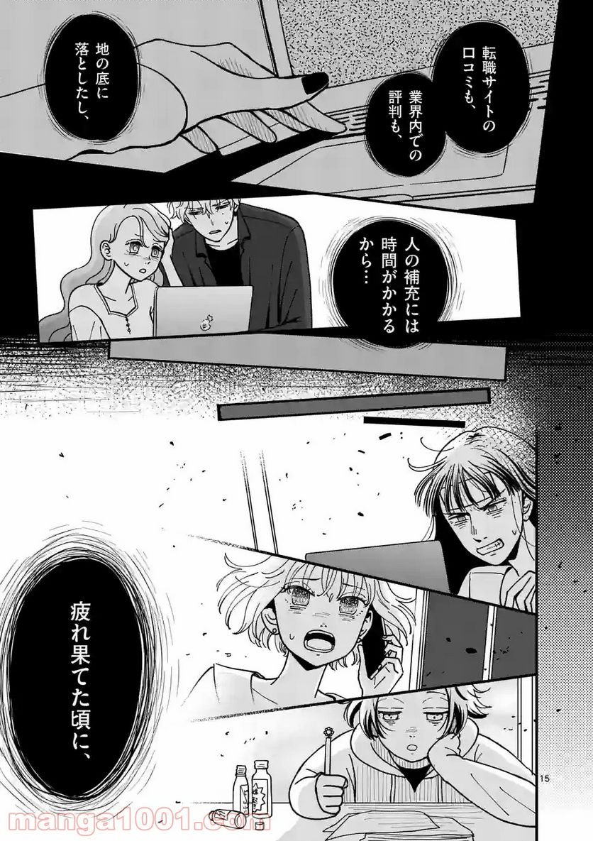 P15