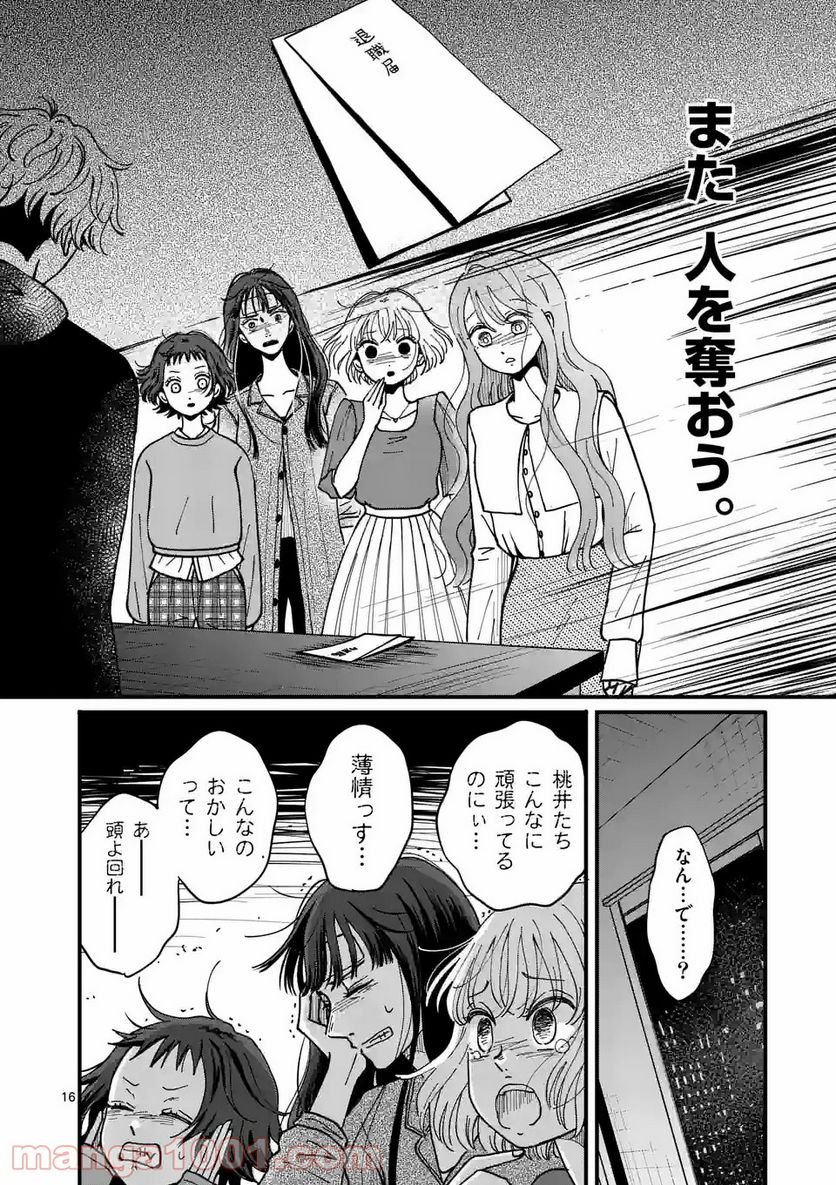 P16
