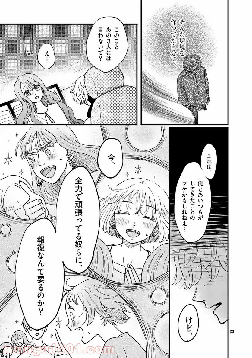 P23