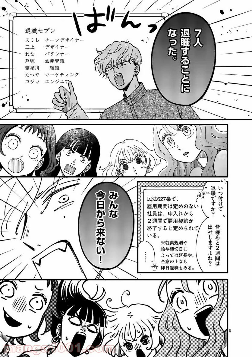 P5