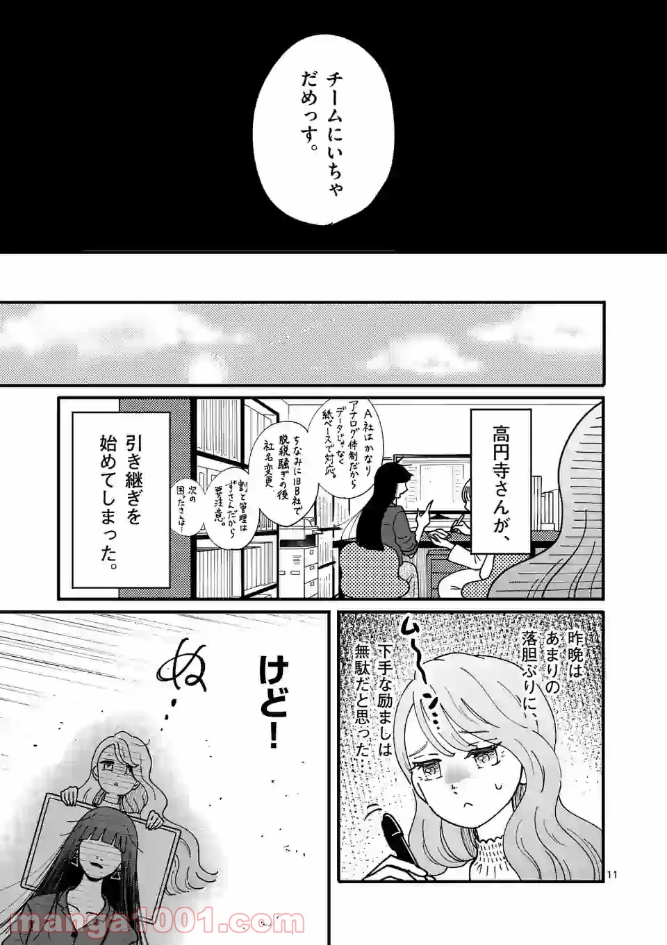 P11