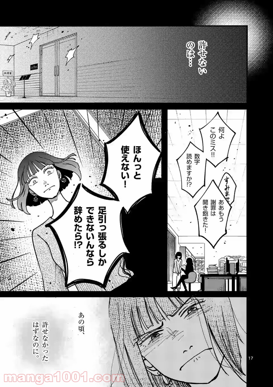 P17