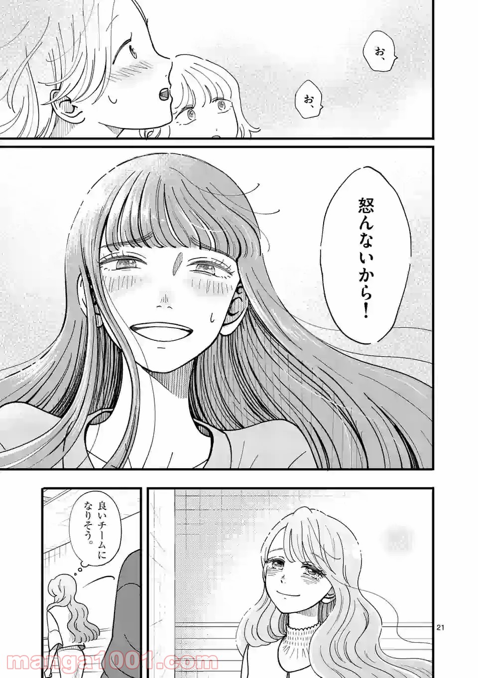 P21