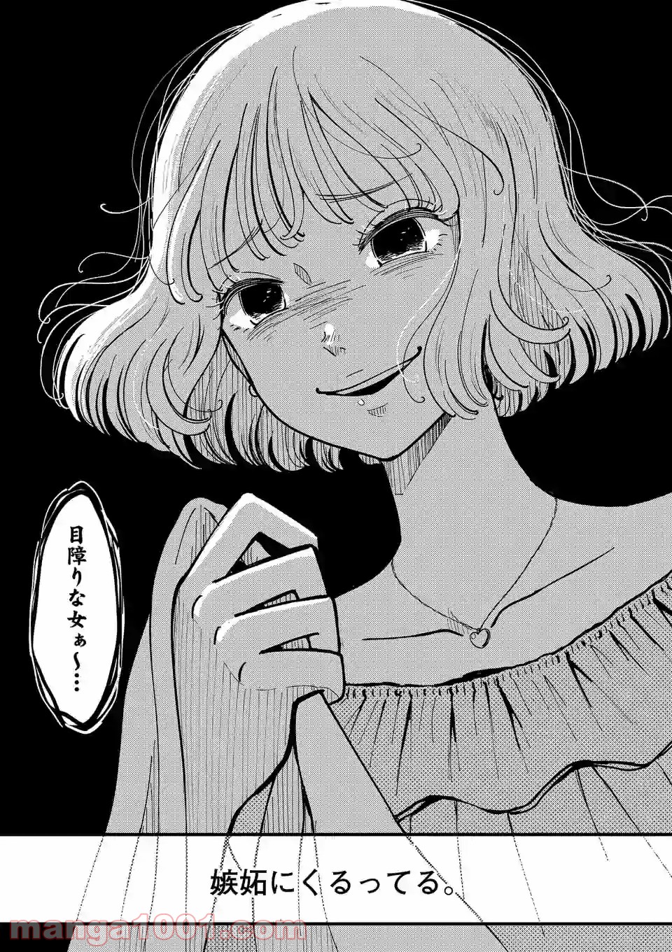 P25