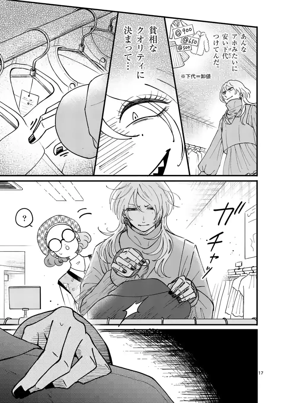 P17