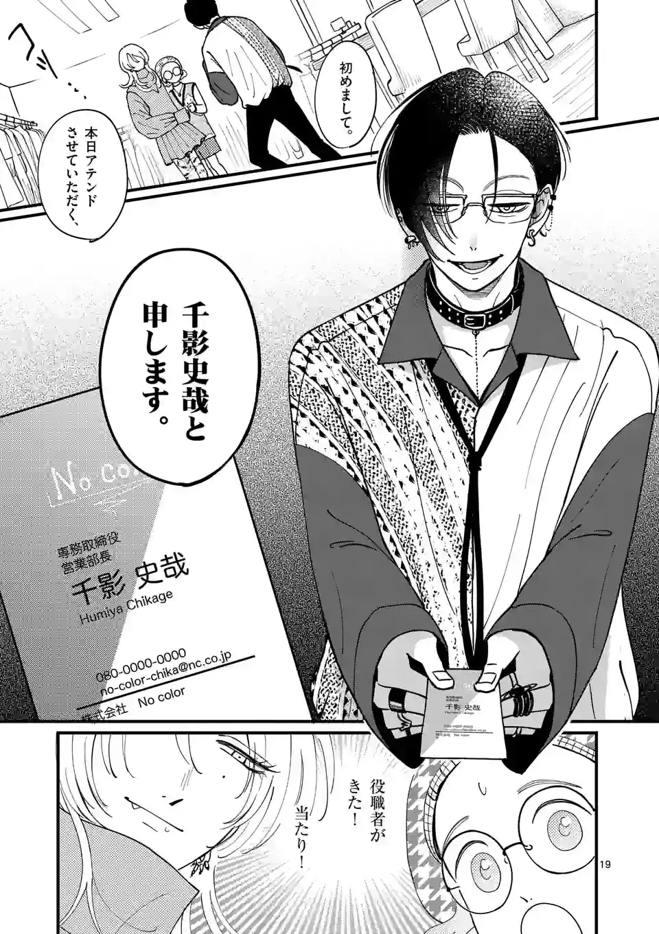 P19