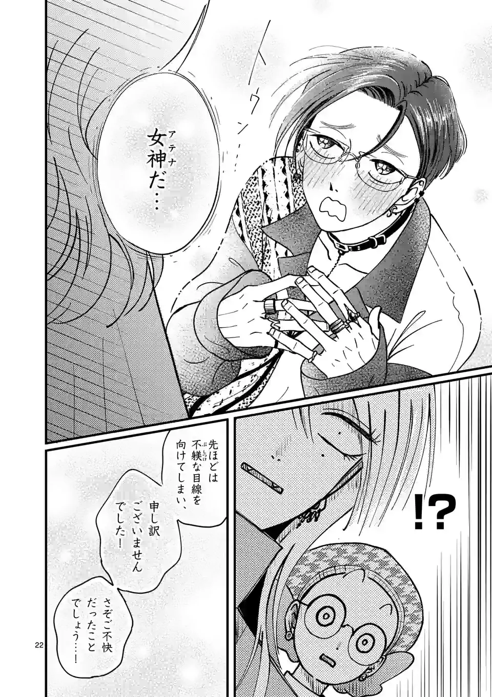 P22