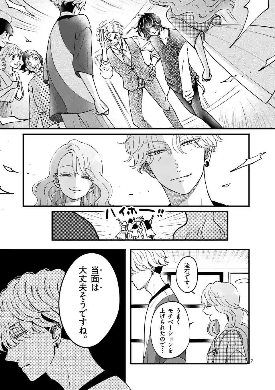 P7
